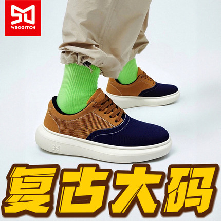 秋冬50大码男士鞋麦昆厚底复古51板鞋47宽头48学院49透气50舒适4E