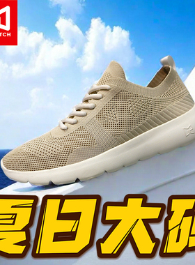 特大码男鞋子46薄款47加大号48透气慢跑运动50脚胖51脚宽52文艺49