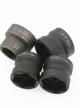 39-41双头套筒GY6皮带轮螺母套筒后离合器拆装工具摩托车专用工具