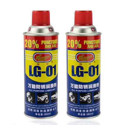 万能防锈润滑剂/防锈剂/防锈油松锈剂/除锈剂333ML469ML
