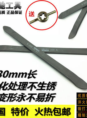 电动三轮车小汽车修车拆卸补胎工具撬棍扁撬棒撬杠摩托车轮胎撬板