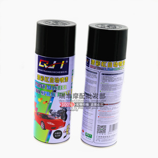 漆彩虹自动喷漆电动摩托车汽车家具墙面涂鸦油漆手摇喷罐黑白银色