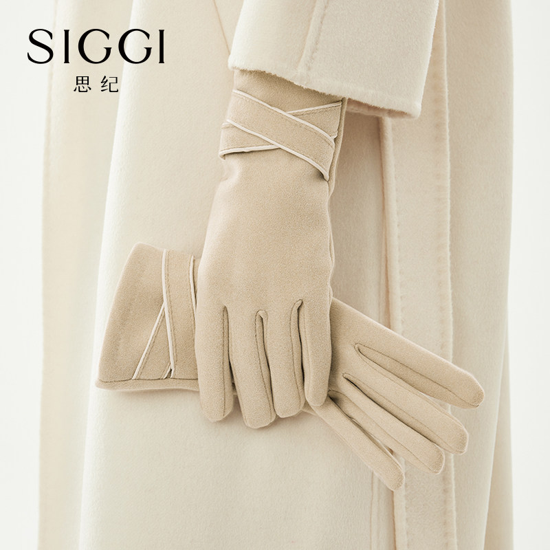 siggi 手套女秋冬仿麂皮绒加厚保暖学生可爱骑行防寒防风触屏挡风