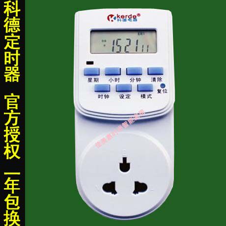 定时器插座计时器提醒器科德