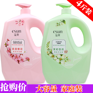 大瓶装男女清洁洗澡乳安安溢爽