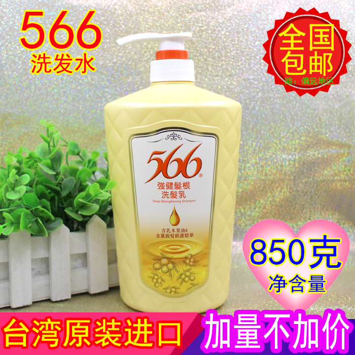 566G