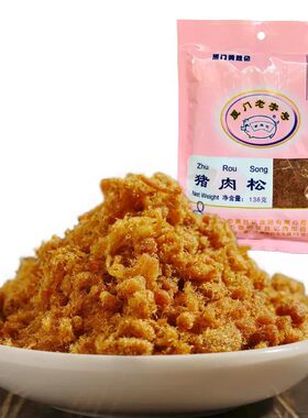 黄胜记猪肉松牛肉松香酥入口就化