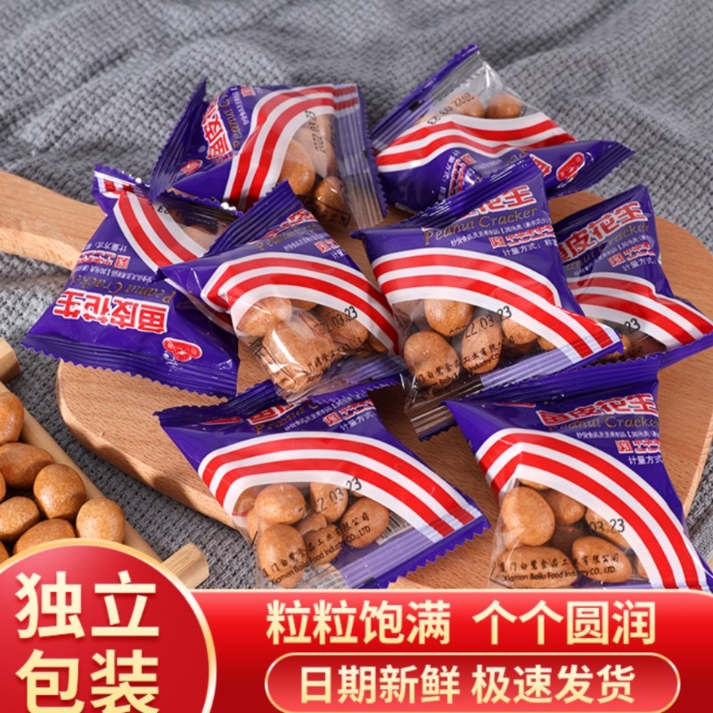 厦门特产白鹭鱼皮花生125g鱼皮豆花生米花生仁炒货坚果休闲零食品