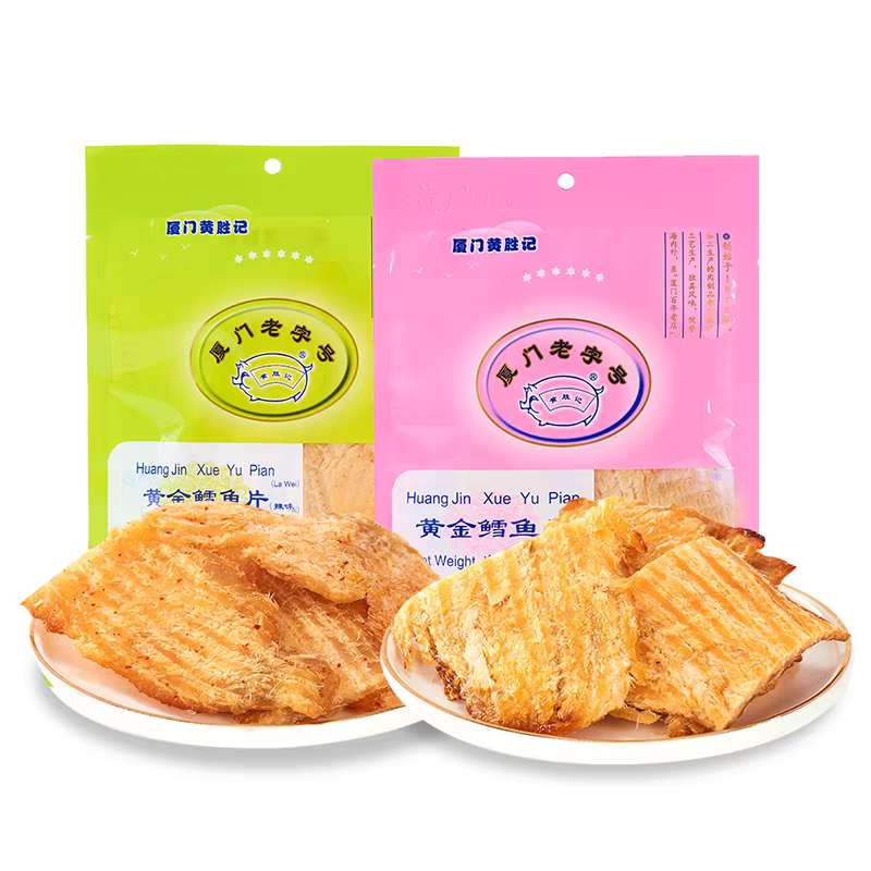 黄胜记烤鱼片58g美味鱼干正宗厦门鼓浪屿特产老字号即食海鲜鱿鱼