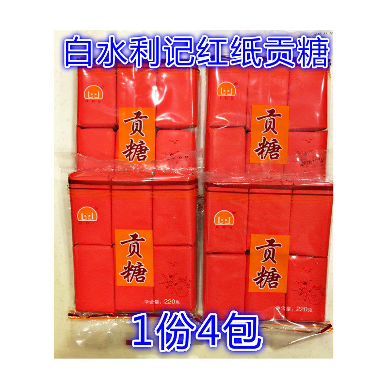 闽南特产林利记龙海白水利记贡糖系列厦门花生酥红纸装 220克*4袋