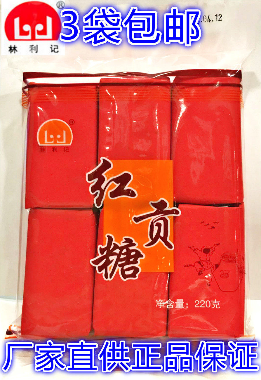 闽南特产林利记龙海白水利记贡糖系列 厦门花生酥 红纸装 220克