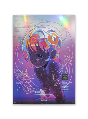 紫光幻彩镭射版数画限量300版 EN A-works