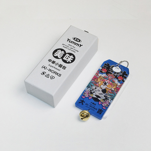 中华小笼包 好运亚克力挂件铃铛 EN A-works