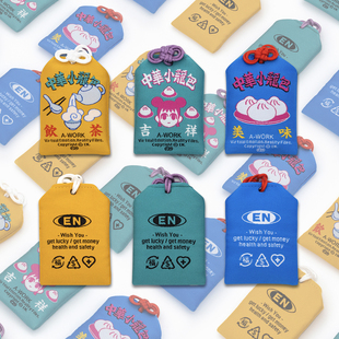 中华小籠包美食祝语御守 平安护身符挂件