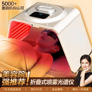 光谱仪美容院专用光子嫩肤仪面罩冷喷七色红蓝光祛痘美白灯家用器