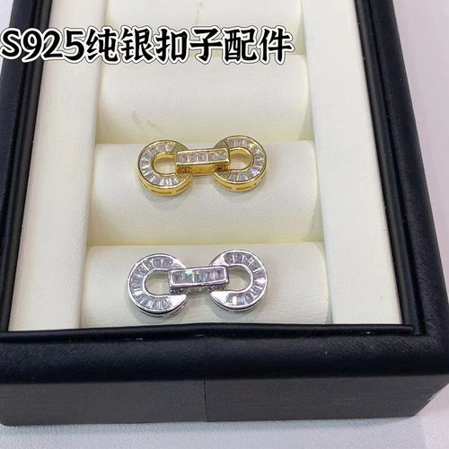 S925纯银单排T方钻珍珠项链扣头