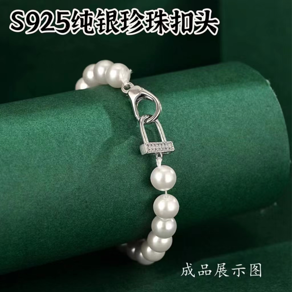S925纯银项链扣头手链万能扣