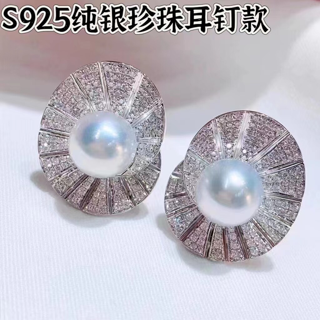 S925纯银简约耳钉耳环半成品空托