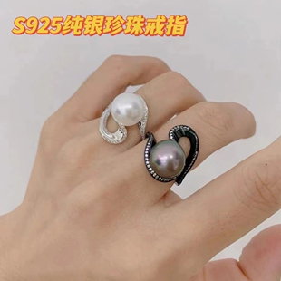DIY珍珠配件极简简约线条流线S925纯银精工戒指半成品拖开口指环