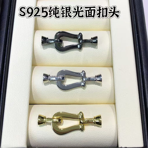 diy珍珠配件通体S925纯银马蹄扣