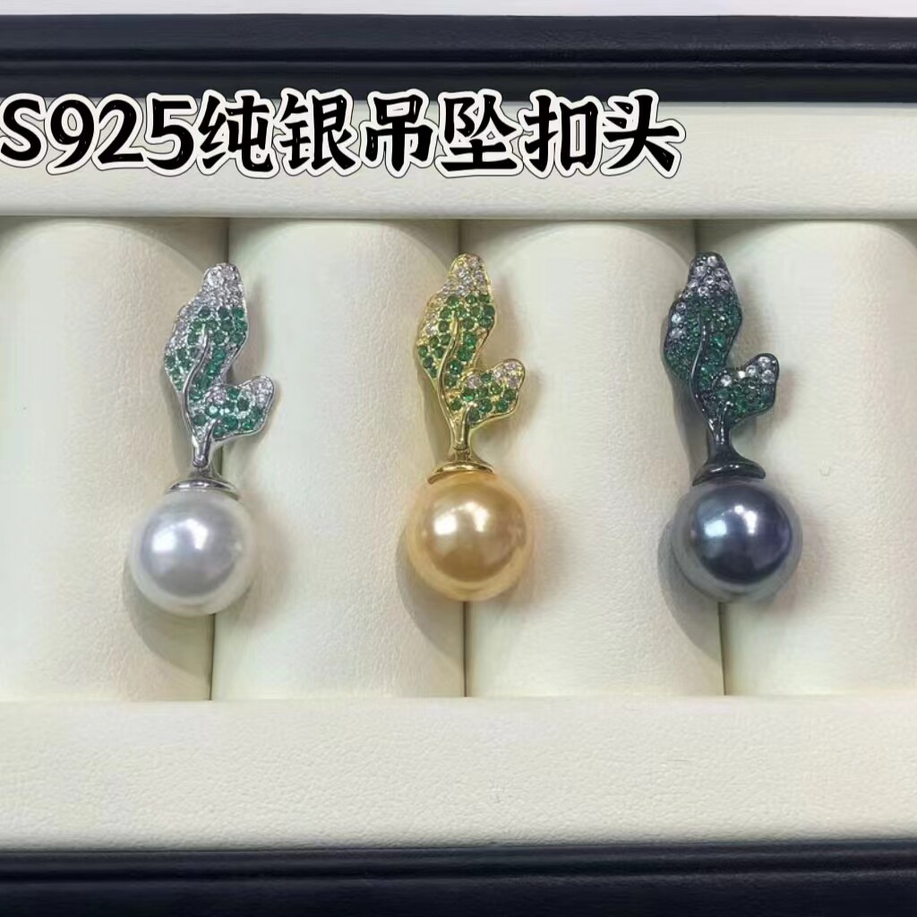 s925纯银珍珠吊坠空托配件