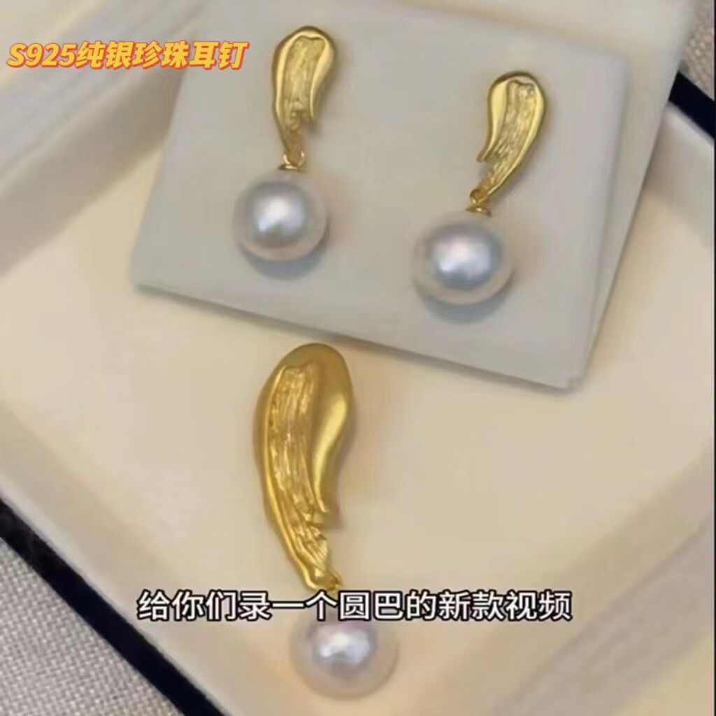 S925纯银耳钉黑铑胸针半成品空拖