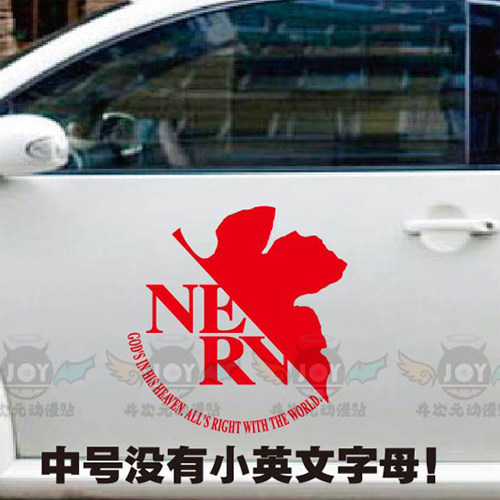 新世纪福音战士墙贴宿舍周边