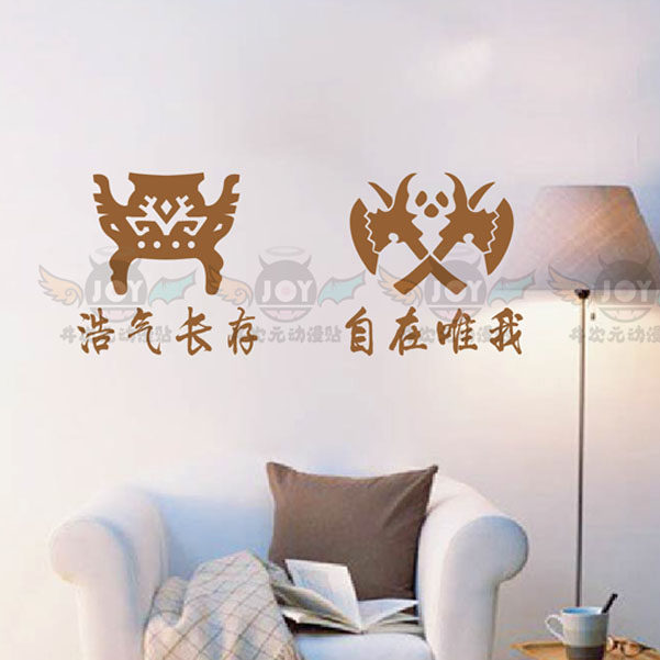 剑三 恶人谷 浩气盟 周边 海报 墙贴 车贴 壁纸 壁画 宿舍装饰