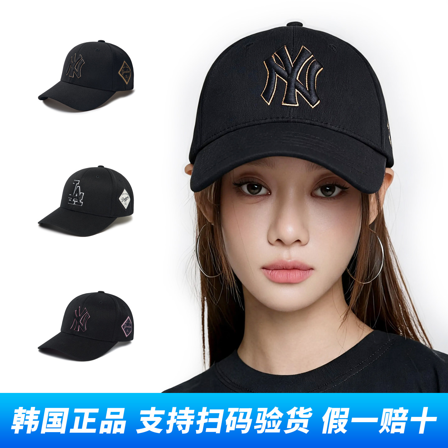 MLBNY洋基可调节刺绣棒球帽