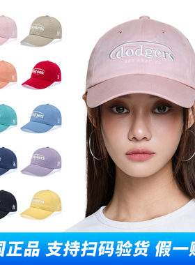 韩国MLB正品新款男女情侣JELLY CAP百搭多巴胺棒球帽鸭舌帽CPV31