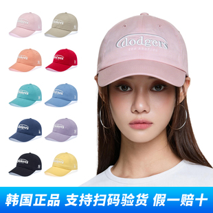韩国MLB正品新款男女情侣JELLY CAP百搭多巴胺棒球帽鸭舌帽CPV31