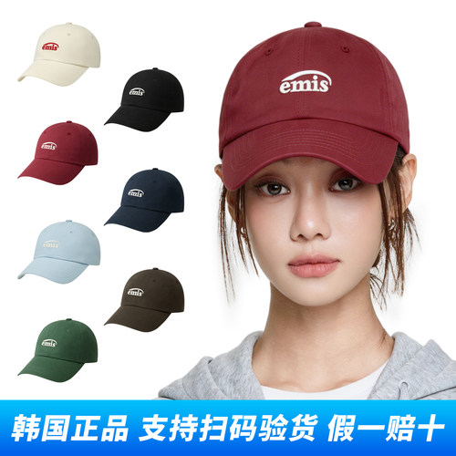 EMIS正品小标棒球帽大头围