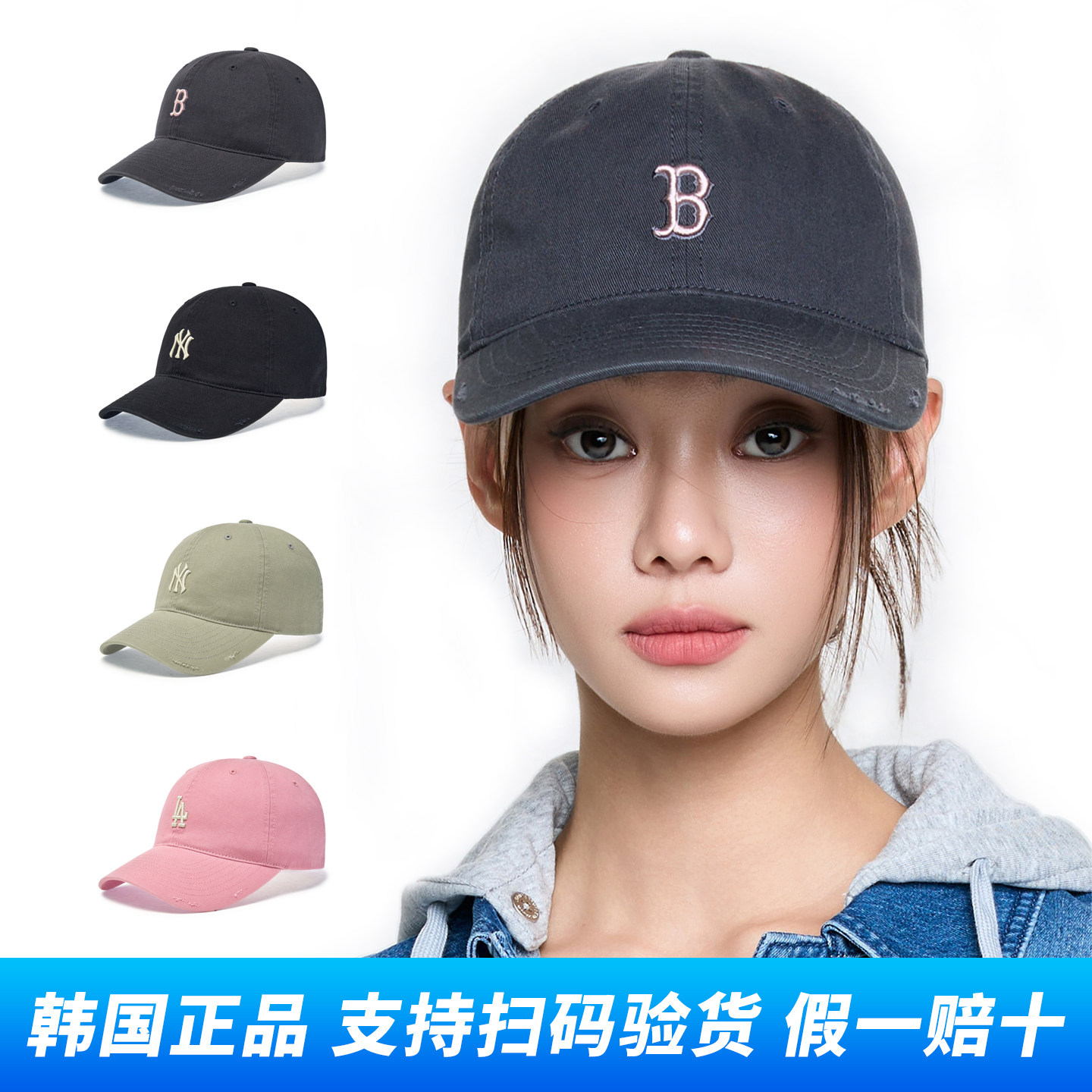 MLB韩系显脸小软顶棒球帽新款