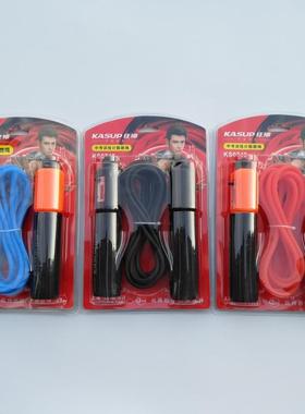 狂神KS0749跳绳海绵手柄橡胶跳绳计数跳绳健身跳绳学生中考训练