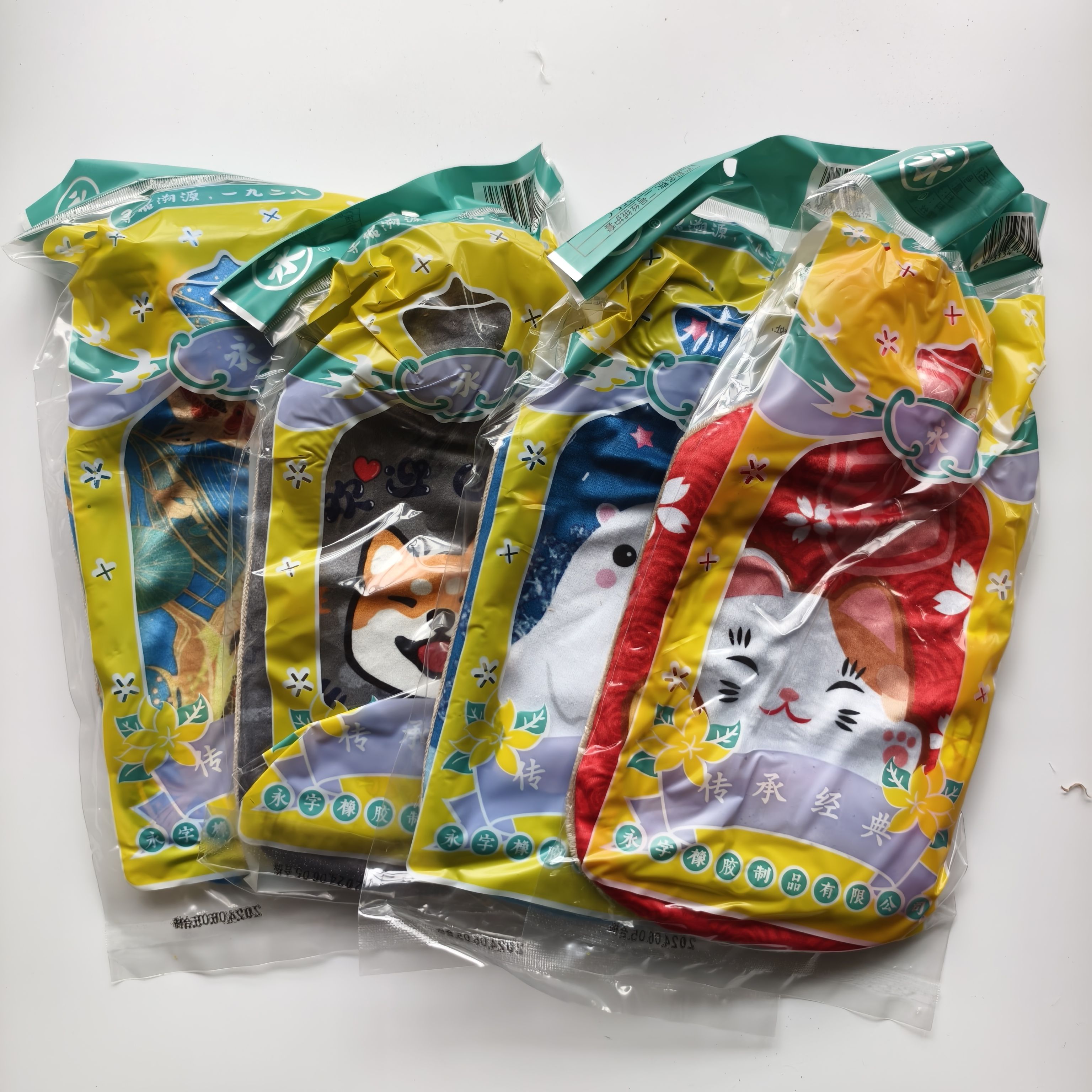 上海永字牌橡胶热水袋中号1升带原装卡通绒布套子学生灌水暖水袋