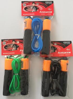 狂神0322专业跳绳中考专用计数跳绳橡胶跳绳可调长短健身海绵手柄