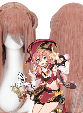 川禾大麦 原神绯烟cos假发虎口造型高温马尾长发渐变