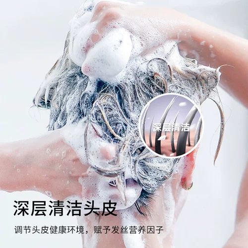 Восстанавливающий шампунь для кожи головы подходит для вьющихся волос, контроль жирного блеска, очищение кожи головы, придает объем