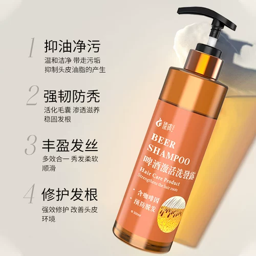 Восстанавливающий шампунь для кожи головы подходит для вьющихся волос, контроль жирного блеска, очищение кожи головы, придает объем