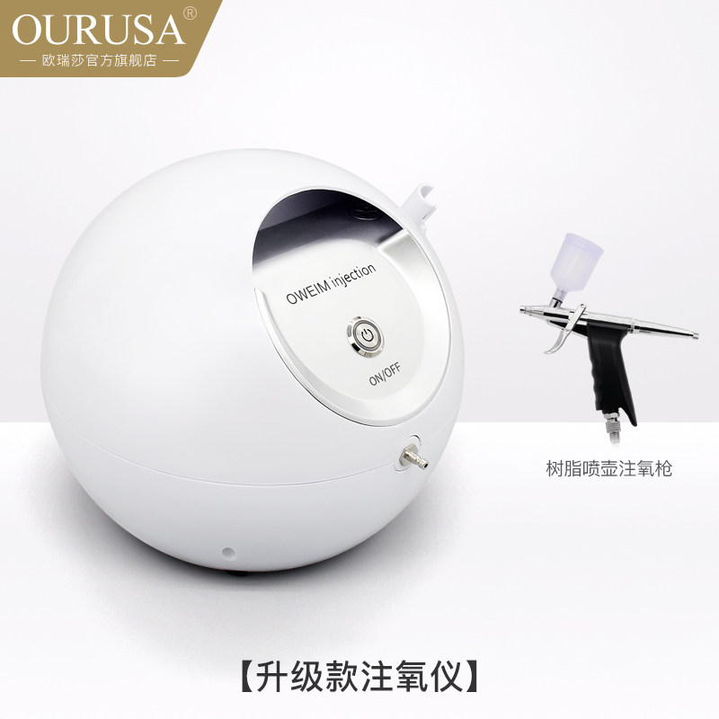 高压补水注氧纳米喷雾仪器美容院专用面部脸部水光机自打家用导入
