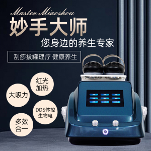 招财猫养生仪三通大师经络仪工厂