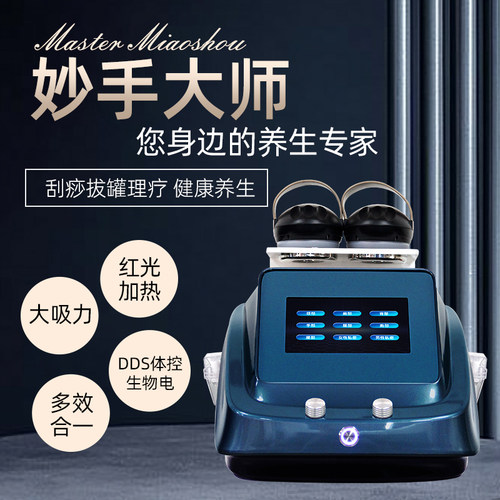 招财猫养生仪三通大师经络仪工厂
