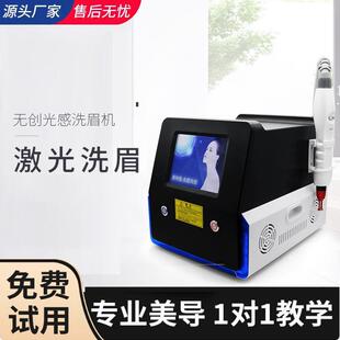 洗眉机无创黑科技便携式洗纹身机大功率美容院专用纹绣璀璨洗眉机