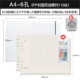 [A4 Save Money Buy] (PP Shell+Alggunar 80 Фотографии+80 листов +6 цветных ручек)