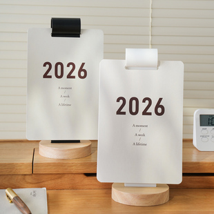 自律计划台历2026年木质日历新款办公室桌面摆件创意记事本活动月历励志打卡26年历高考倒计时提醒牌可定制