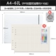 [A4 Save Money Buy 2] (PP Shell+80 листов+80 Blank +6 Color Pen)