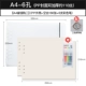 [A4 Save Money Buy] (PP Shell +160 Blank +6 Color Pen)