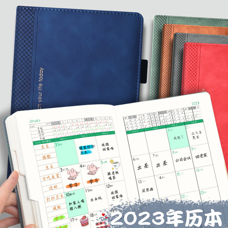 2023年日程本a5笔记本本子定制日程本效率手册商务笔记本时间管理记事本日历计划本自律打卡学生定制笔记本