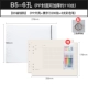 [B5 Save Money Buy 2] (PP Shell +Cornell 200 +6 Color Pen)