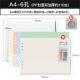 [A4 Set Three] (PP Shell+80 Cards+Division+Pens)